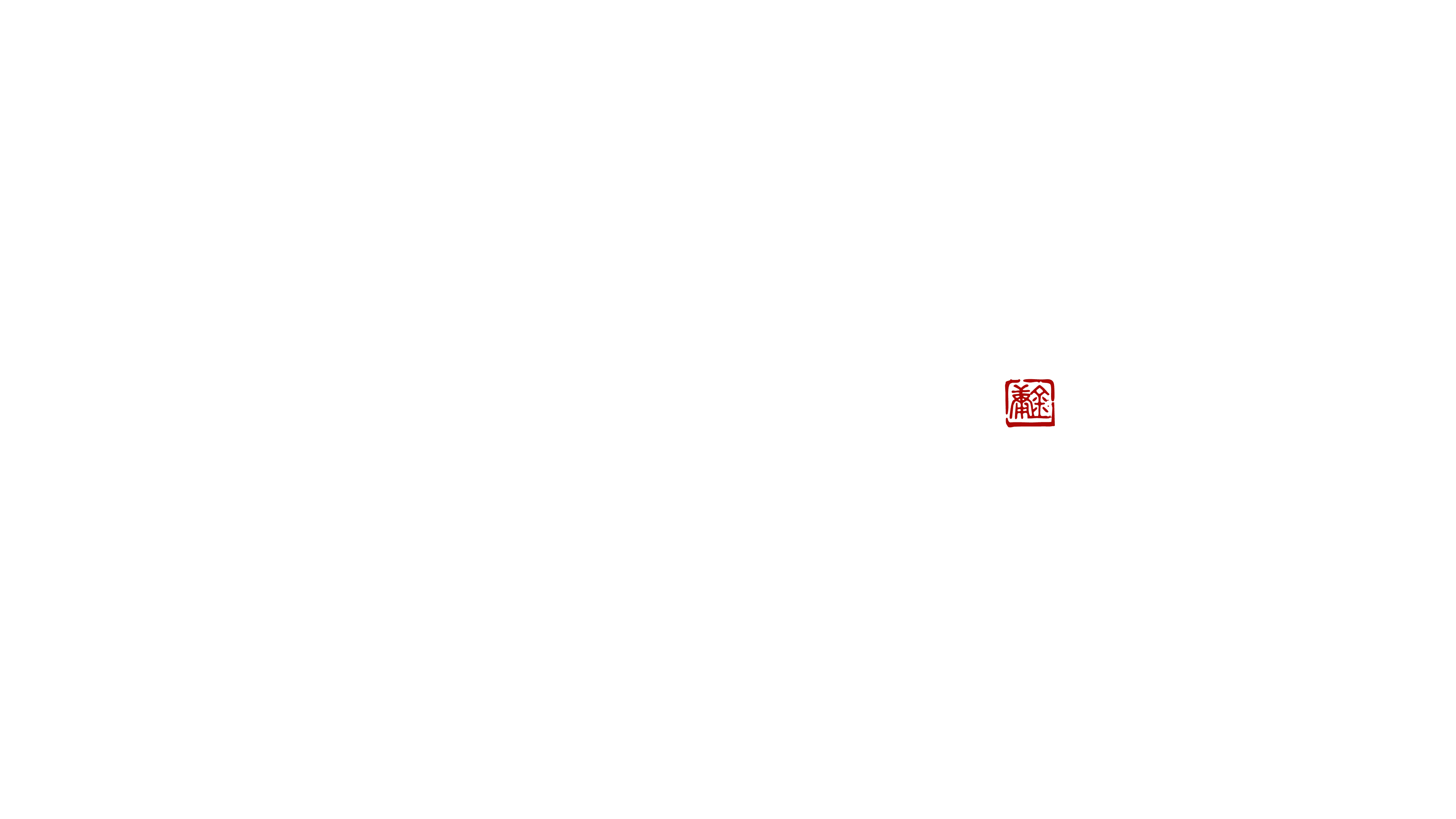 金勇英雄