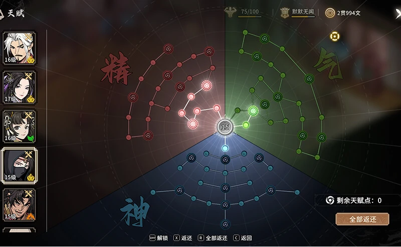 比赛经过