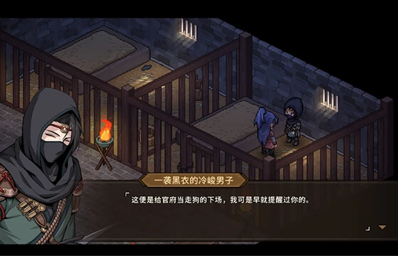 神秘地牢